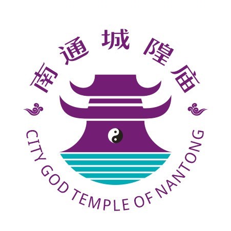 城隍庙 Logo